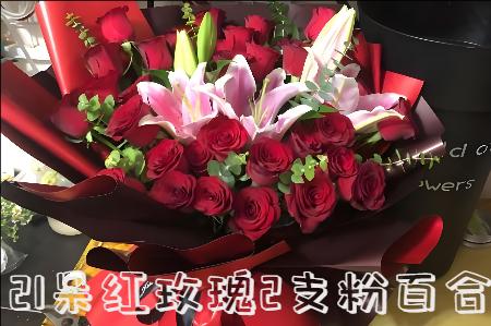 深泽县花店